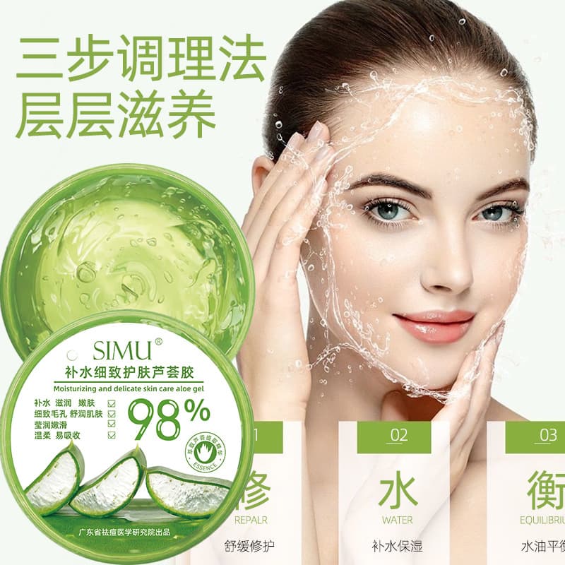 Aloe Vera Gel, 300g Large Capacity, Curacao Aloe Vera Gel, Salon-grade Hydrating Face Cream for Women