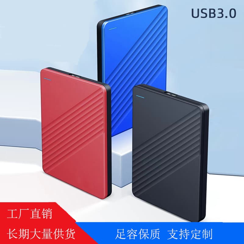 Wholesale new external gaming portable hard drive, large capacity 1TB, cross-border foreign trade inventory, portable non-solid-state drive