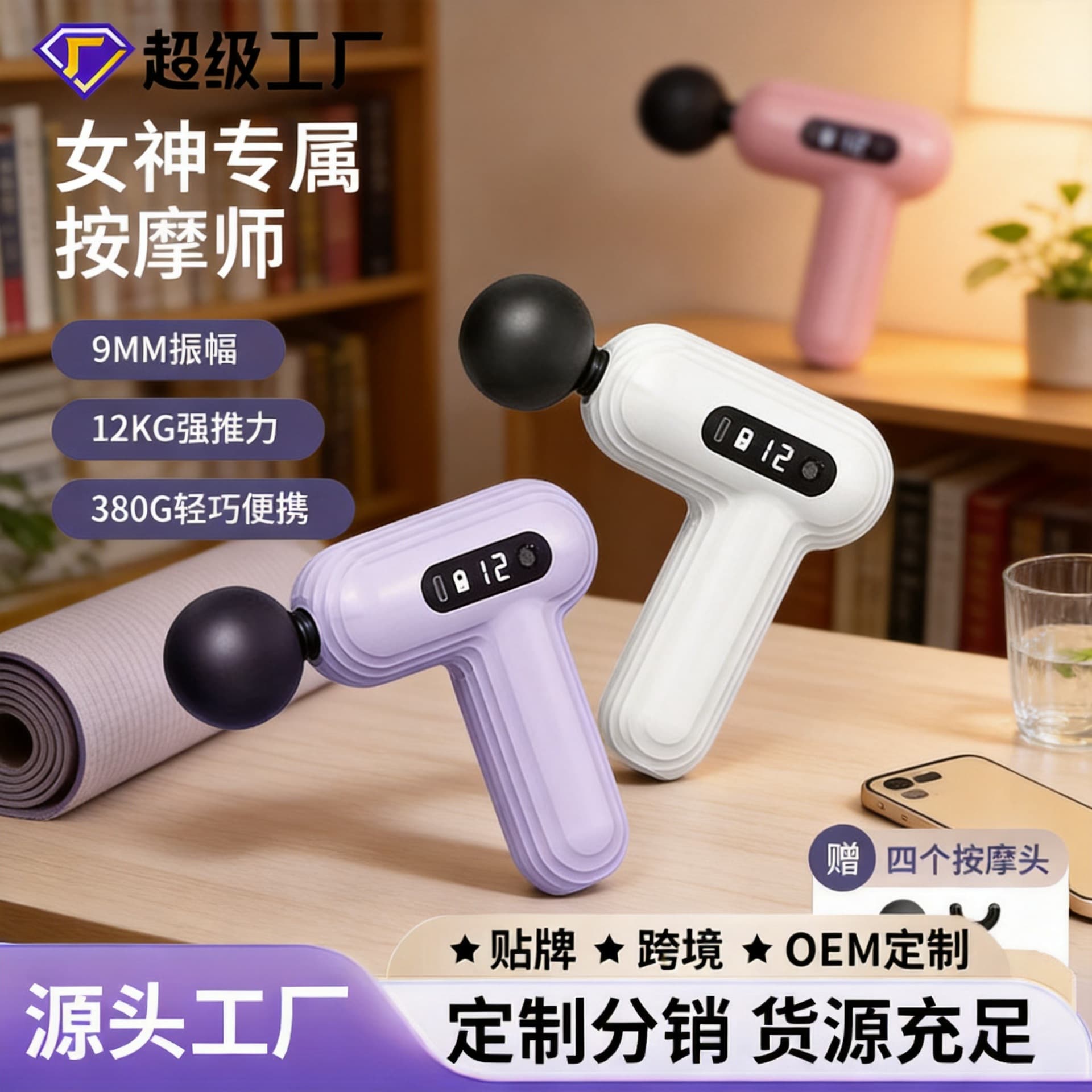 Rechargeable Mini Fascia Gun, Sports Yoga Massage Tool, Neck and Muscle Massage Gun, Electric Massager