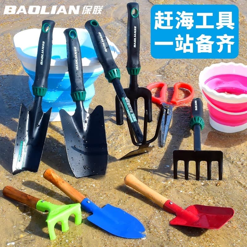 Baolian Beachcombing Tool Set: Clam Digging Shovel and Rake Kit, Essential Digging Gear, Children's Beach Three-Piece Set