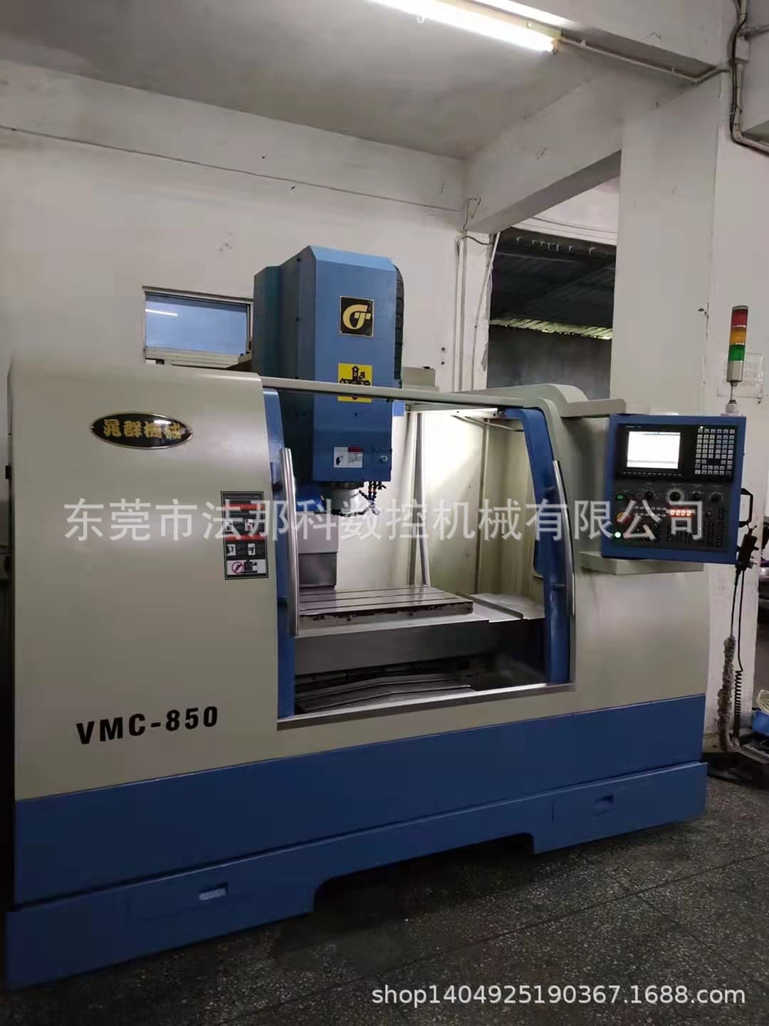 Selling a used Taiwan Chao-Chun VMC-850 CNC milling machine.