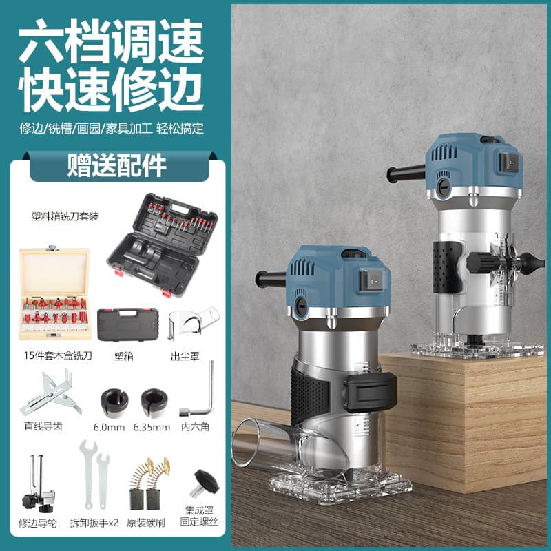 Cross-border adjustable speed edge trimmer woodworking household electric wood router high-power slotting machine engraving aluminum plastic inverted plate router machine