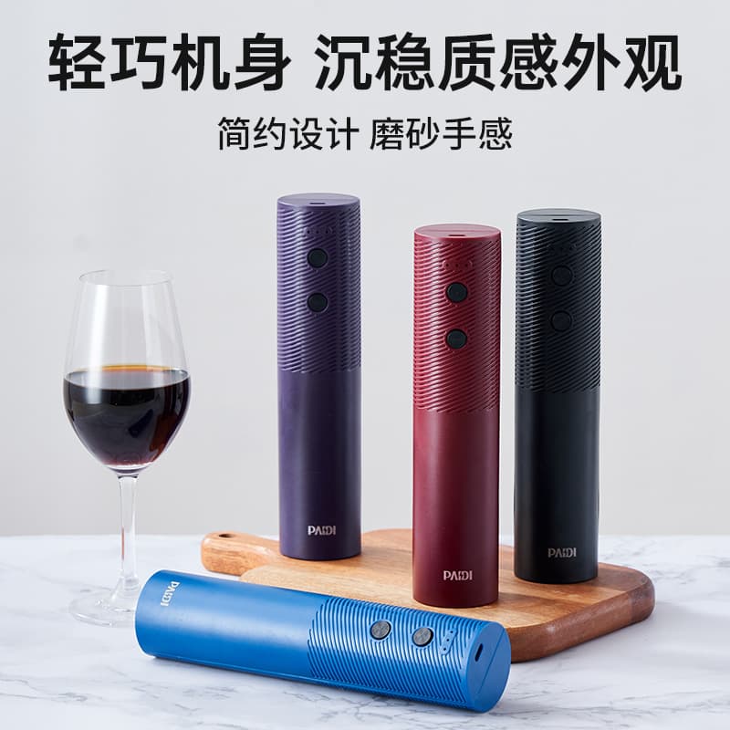 Electric Wine Opener Electric Corkscrew Home Bottle Opener Fully Automatic High-end Stainless Steel Rechargeable Wine Opener