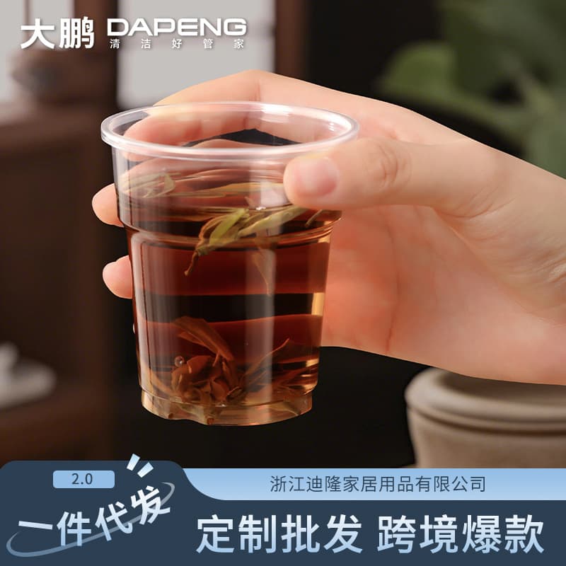 Custom Wholesale Disposable Hard Plastic Cups Thickened Water Cups Space Cups