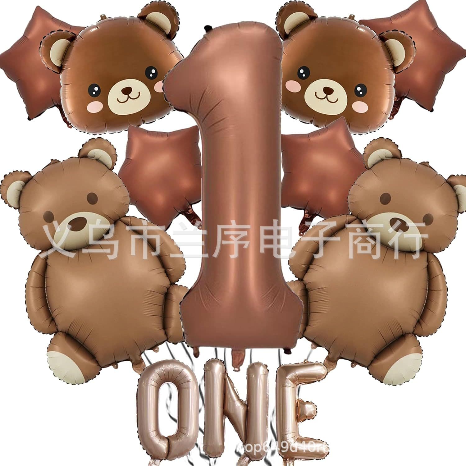 Individually Packaged Bear Theme Party Supplies Jungle Safari Birthday Decoration Large Bear Foil Balloon