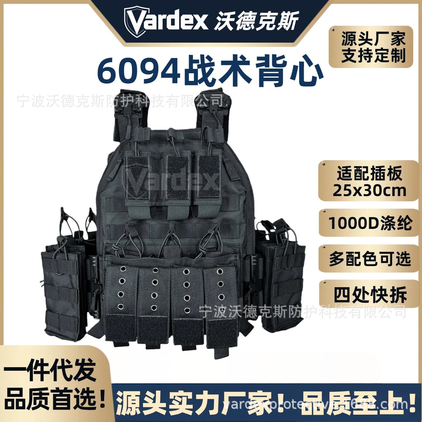 6094B Tactical Vest 1000D Lightweight Cross-Border Military Bulletproof Vest Stab-Proof Suit Patrol Protective Gear Load-Bearing