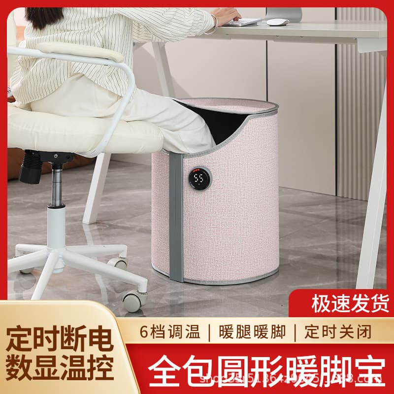 Foot Warmer for Under Desk Use in Office, Winter Leg Heating Pad, Electric Heated Leg and Calf Warmer