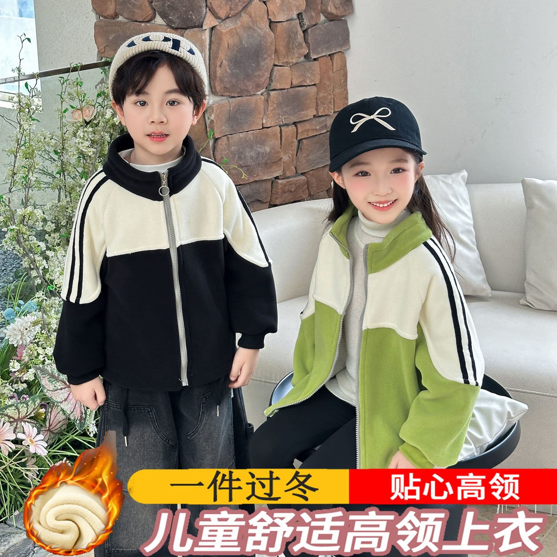 New autumn/winter children's plush fleece-lined jackets, color-block trendy outdoor sport tops for boys and girls