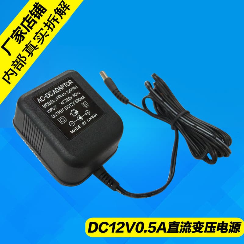 Electronic Scale Electronic Keyboard DC12V 0.5A Power Adapter Linear DC 12V 500mA 6V 9V Charger