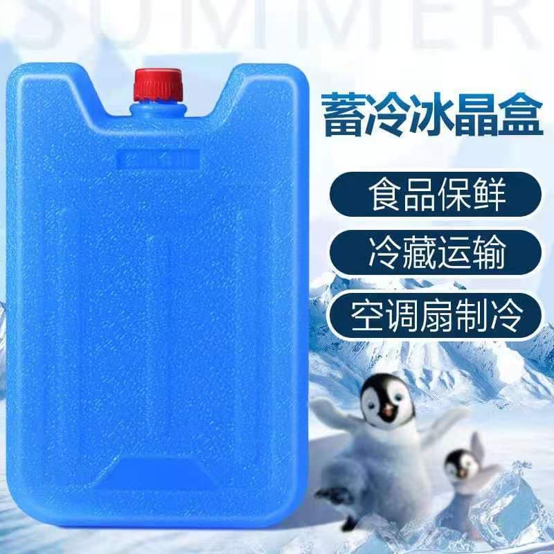 Factory Direct Universal Ice Crystal Box Blue Ice Box Ice Pack Ice Bag Air Conditioner Fan Ice Crystal Box Cooling Ice Pack