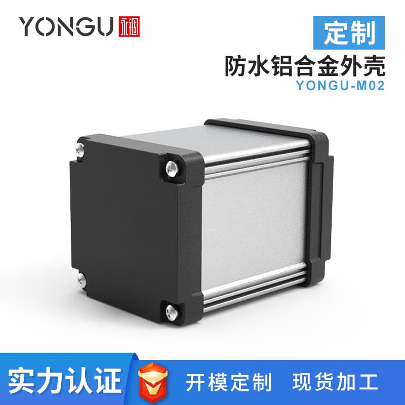 Aluminum Alloy Enclosure CNC Machined 80*80 Waterproof Box Controller Housing Aluminum Profile Enclosure Junction Box Aluminum Case