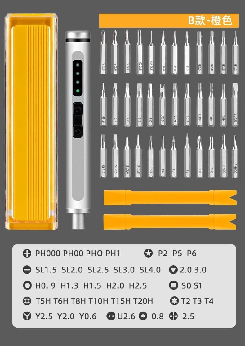Cross-border Electric Precision Screwdriver Set for Computer and Phone Repair, Strong Magnetic Multifunctional Repair Tool