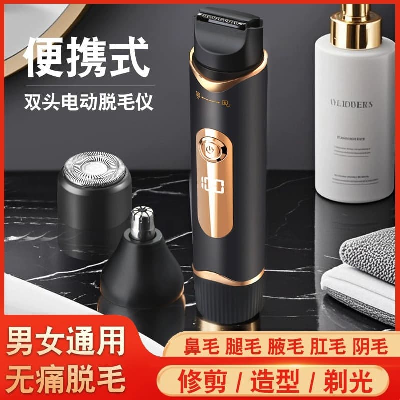 New Portable Rechargeable 3-Head Electric Shaver for Women Bikini Armpit Body Hair Trimmer Razor
