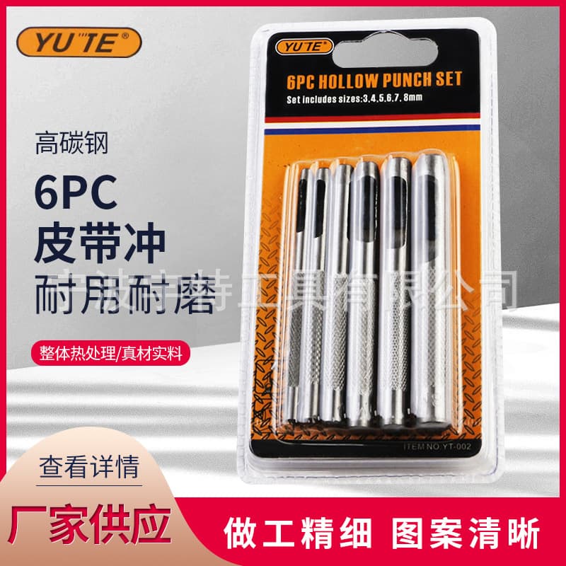 6-Pack Belt Punch Hollow Punch Handmade DIY Leather Hole Punch Tool Leather Punch Head Wholesale