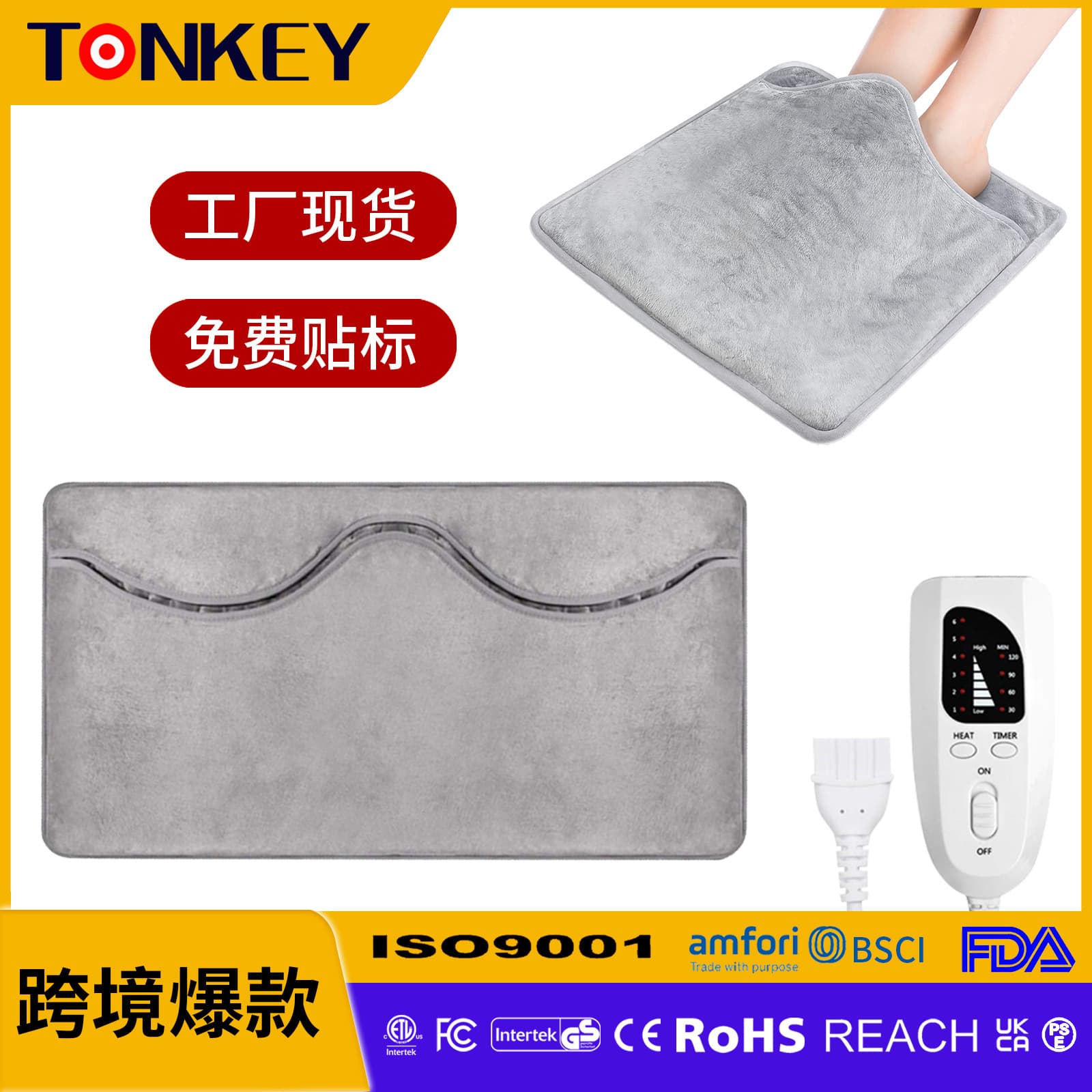 PSE certified cross-border electric heated foot pad, small electric blanket foot cover, heated foot mat and seat cushion