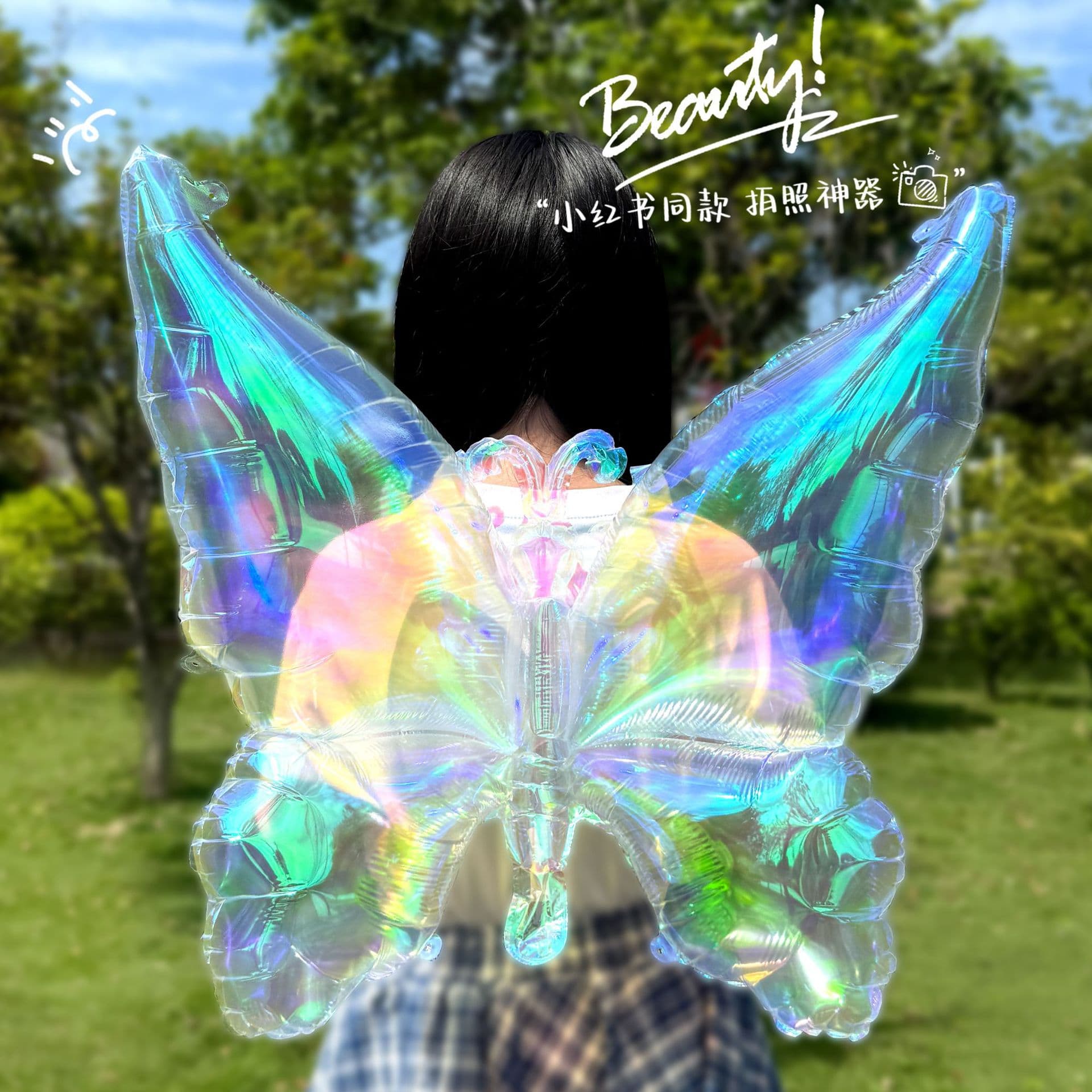 Colorful Transparent Fairy Butterfly Balloon Kindergarten Outdoor Activity Dress up Props Party Decoration Supplies