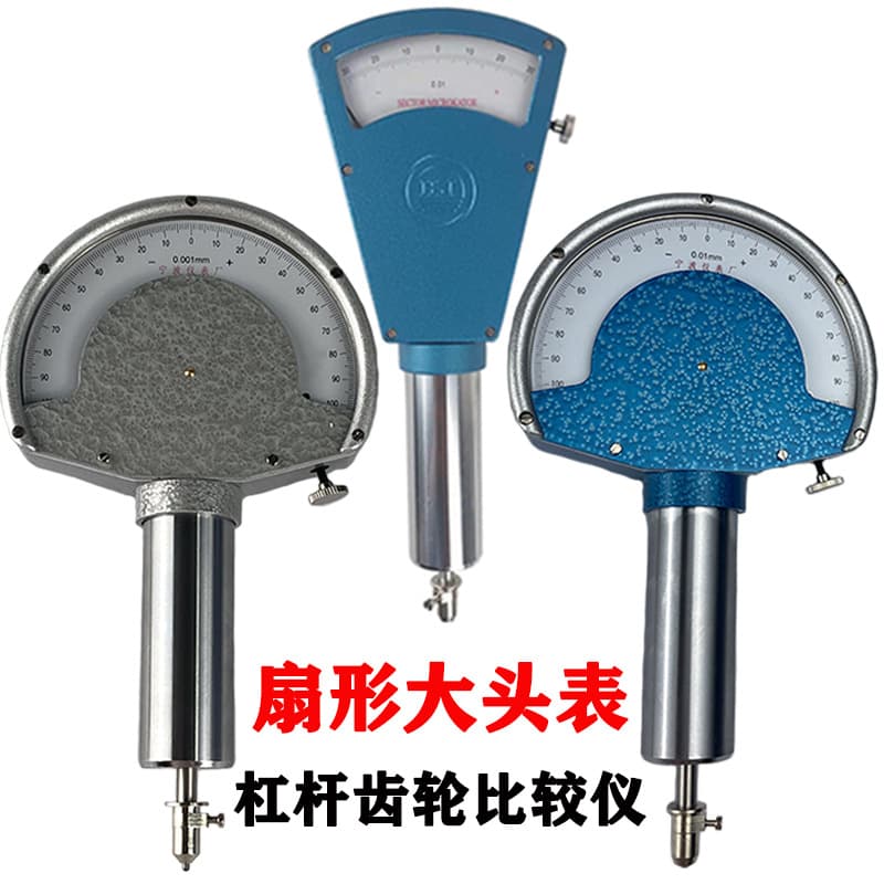 Ningbo Instrument Factory Lever Gear Comparator Micrometer 0.001 Precision Sector Large Head Dial Indicator 0 Eight Pole