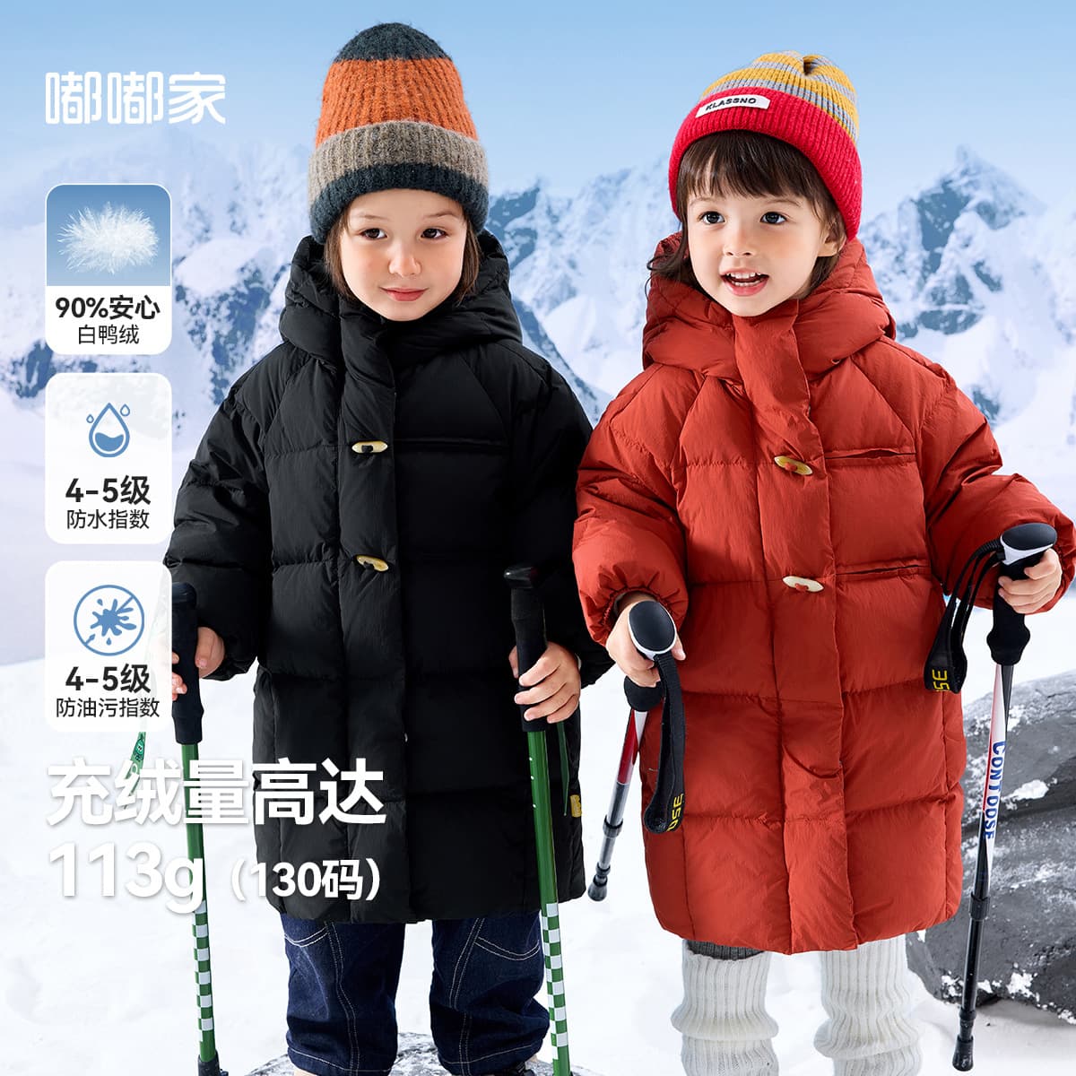 Dudu Home Kids Down Jacket Winter New Year Style Boys Thickened Coat Girls Outerwear Duck Down