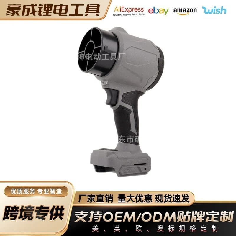Brushless Blower Vacuum 2-in-1 Powerful Blower for Dust, Debris, Water, Car Snow, Leaves Cleaning Cross-border