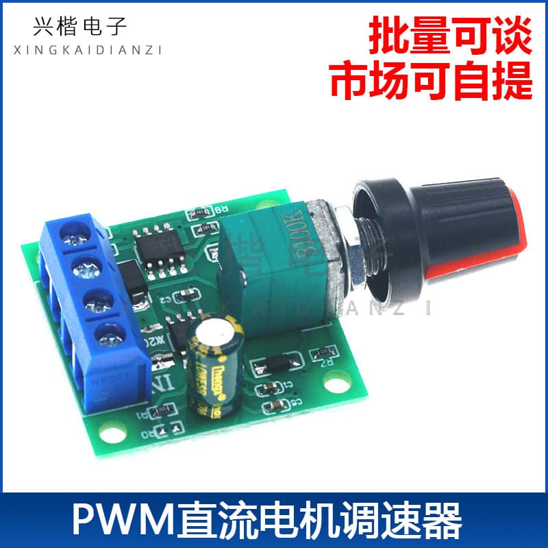 PWM DC Motor Speed Controller 1.8V 3V 5V 6V 12V 2A Speed Control Switch with On/Off Function 1803BK