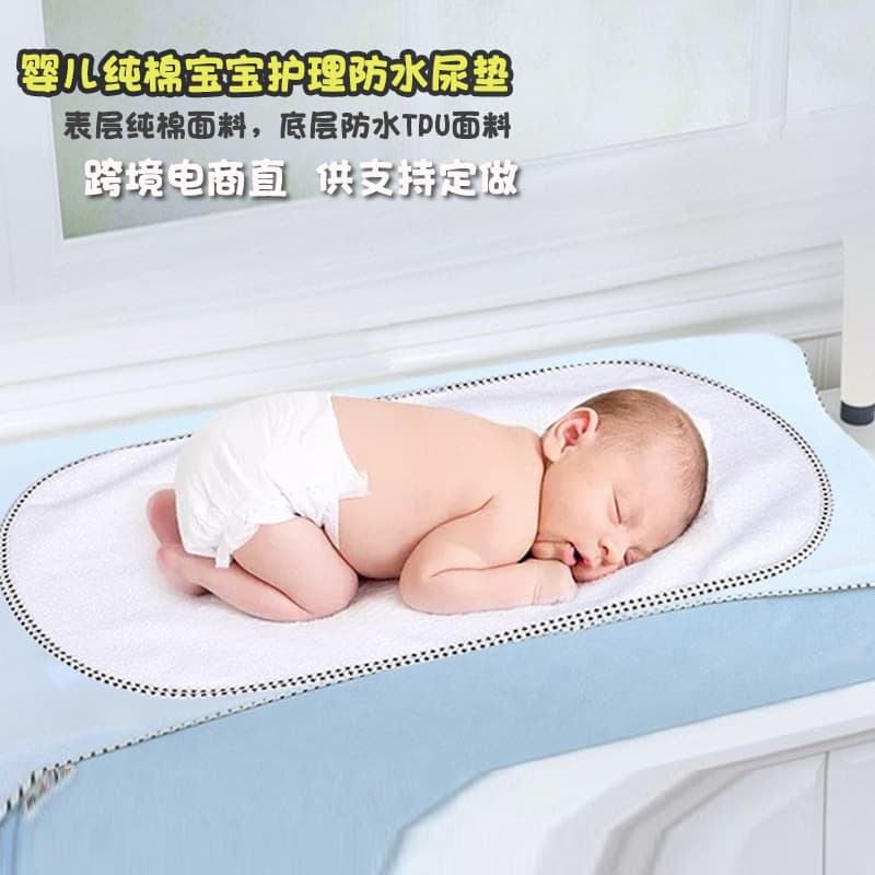 Pure Cotton Waterproof Baby Diaper Changing Mat Pad Replacement Nursing Table Mat TPU Clothes Changing Table Pad for Babies
