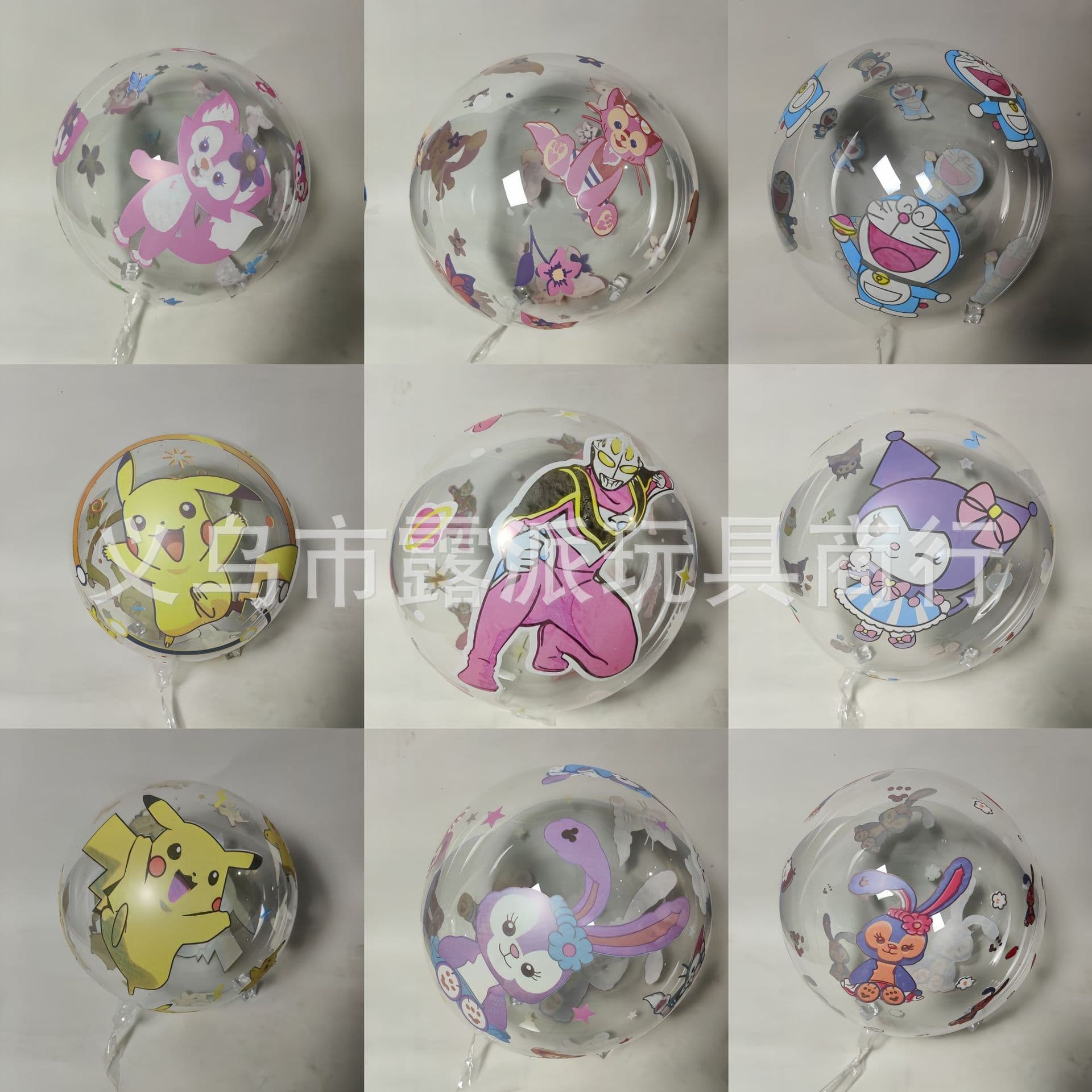 24-inch Internet celebrity printed wave ball floating balloon cartoon luminous balloon street stall night market stall supply