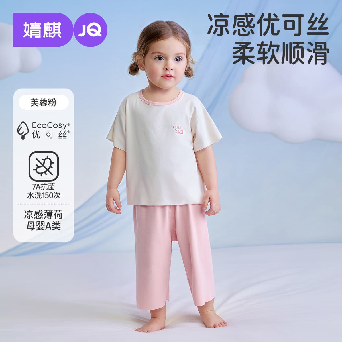Jingqi Children's Pajamas Summer Thin Modal Long Sleeve Set Girls Breathable Air Conditioning Homewear Boys