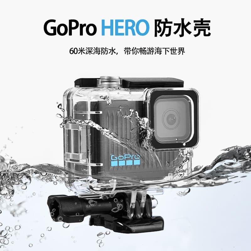 HERO waterproof case for GoPro and HEROPC shockproof action cameras, diving case, upgraded shock protection.