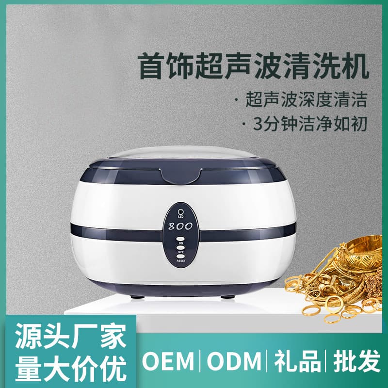 Neutral Ultrasonic Cleaning Machine for Home Use, for Cleaning Contact Lenses, Watches, Jewelry, Dentures, Nail Art, VGT800 Wholesale