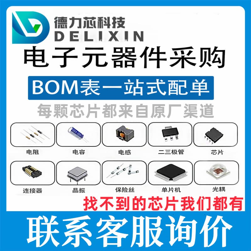 C1206C161KFTACAUTO Original Stock Electronic Component RN732ATTD1501F50 AT0