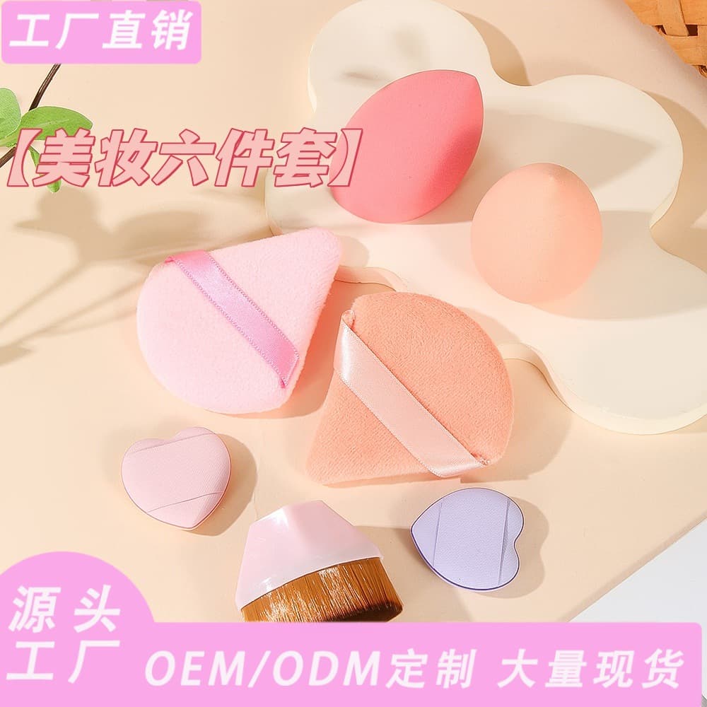 Various Beauty Blender & Puff Set Replacement Loose Powder Puff Makeup Setting Tool Cleansing Face Tool Beauty Blender Kit