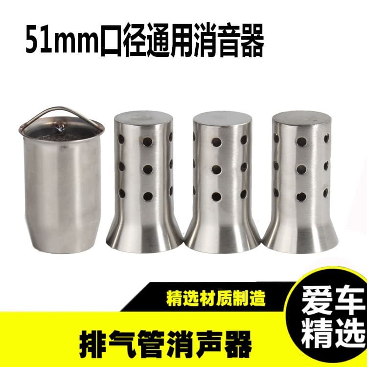 Motorcycle 51mm Exhaust Pipe Universal Muffler Large Displacement Exhaust Universal Honeycomb Silencer