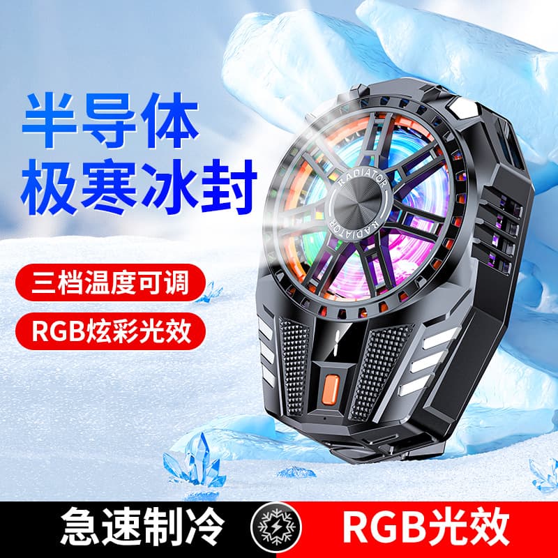 2024 New X119 Mobile Phone Radiator Back Clip Cooling Semiconductor Band Digital Display Cooling Live Fan Radiator