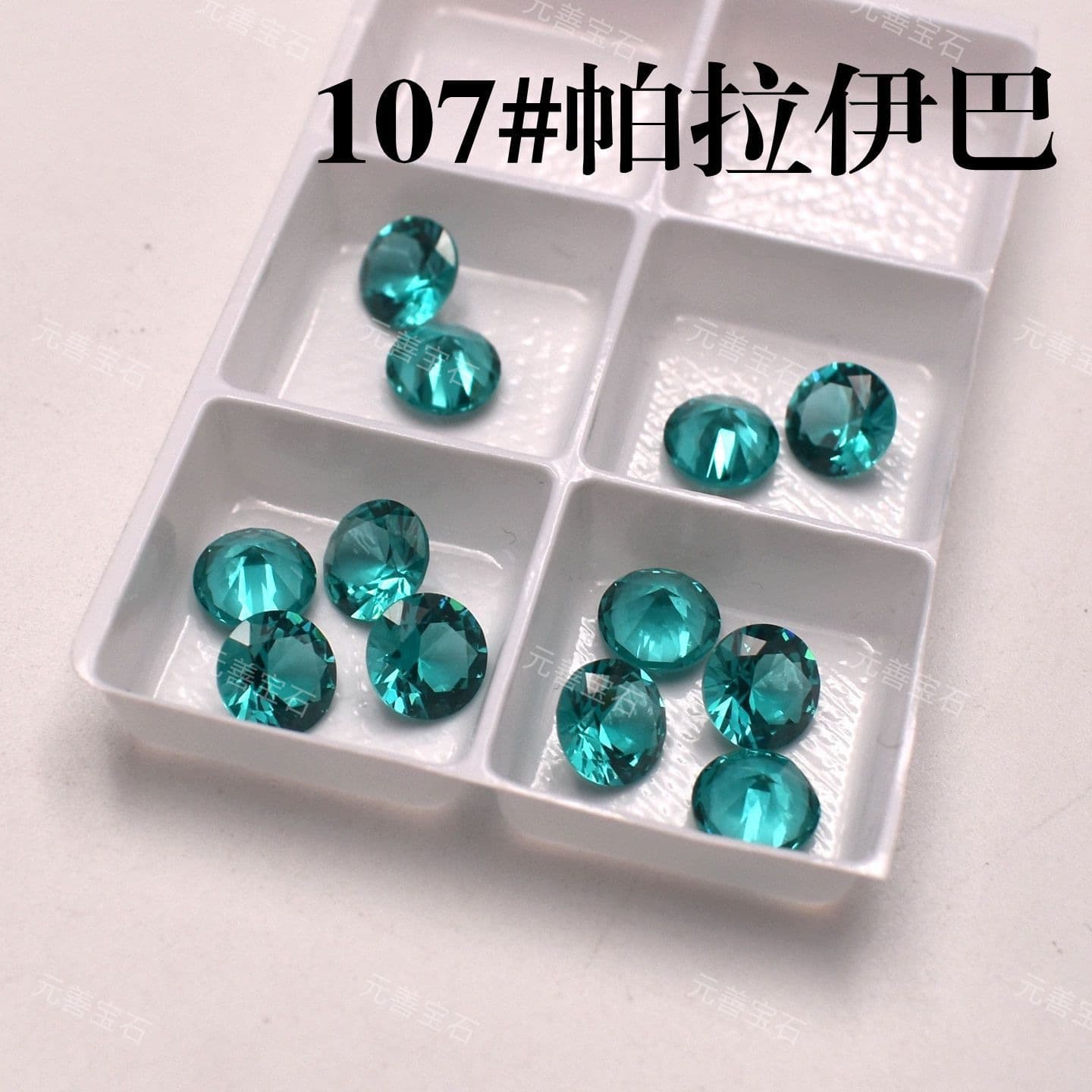 Yuanshan Gemstone 107# Nano Paraiba Color Round Gemstone Loose Stone Jewelry Inlay Loose Stone Accessories Wholesale