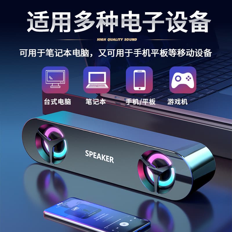 Hongxing* Cross-border Desktop Computer Mobile Phone Bluetooth Speaker Laptop Desktop Mini Wired Heavy-duty Speaker