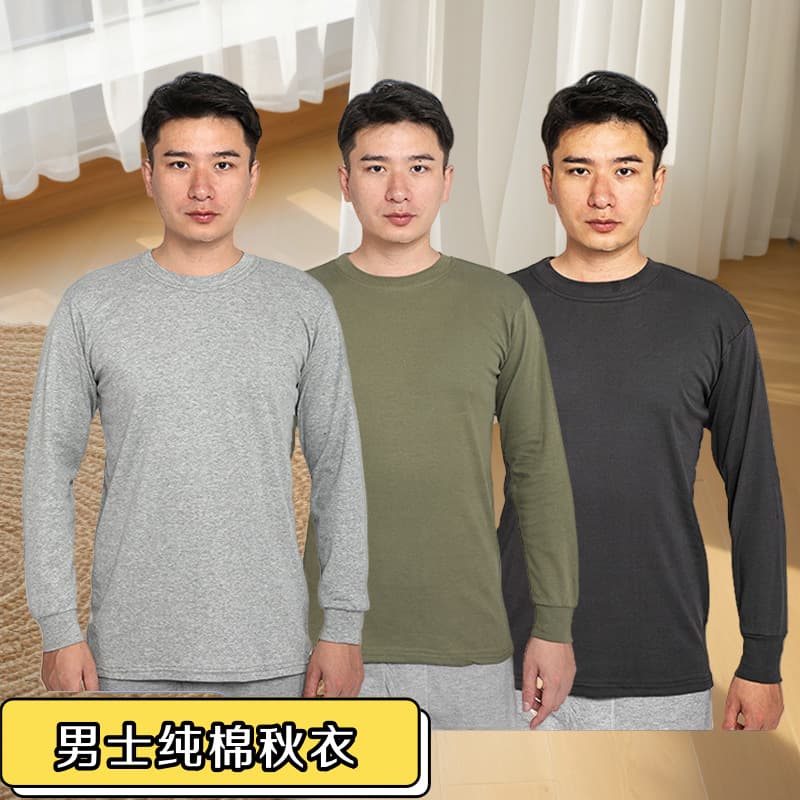 Men's Plus Size Pure Cotton Thermal Undershirt, Loose Fit, Base Layer Shirt, Thin Long-Sleeved, Warm