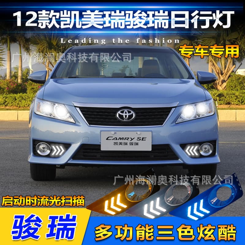 For Toyota Camry Fog Light LED Headlight Daytime Running Light 2012-2014 Model