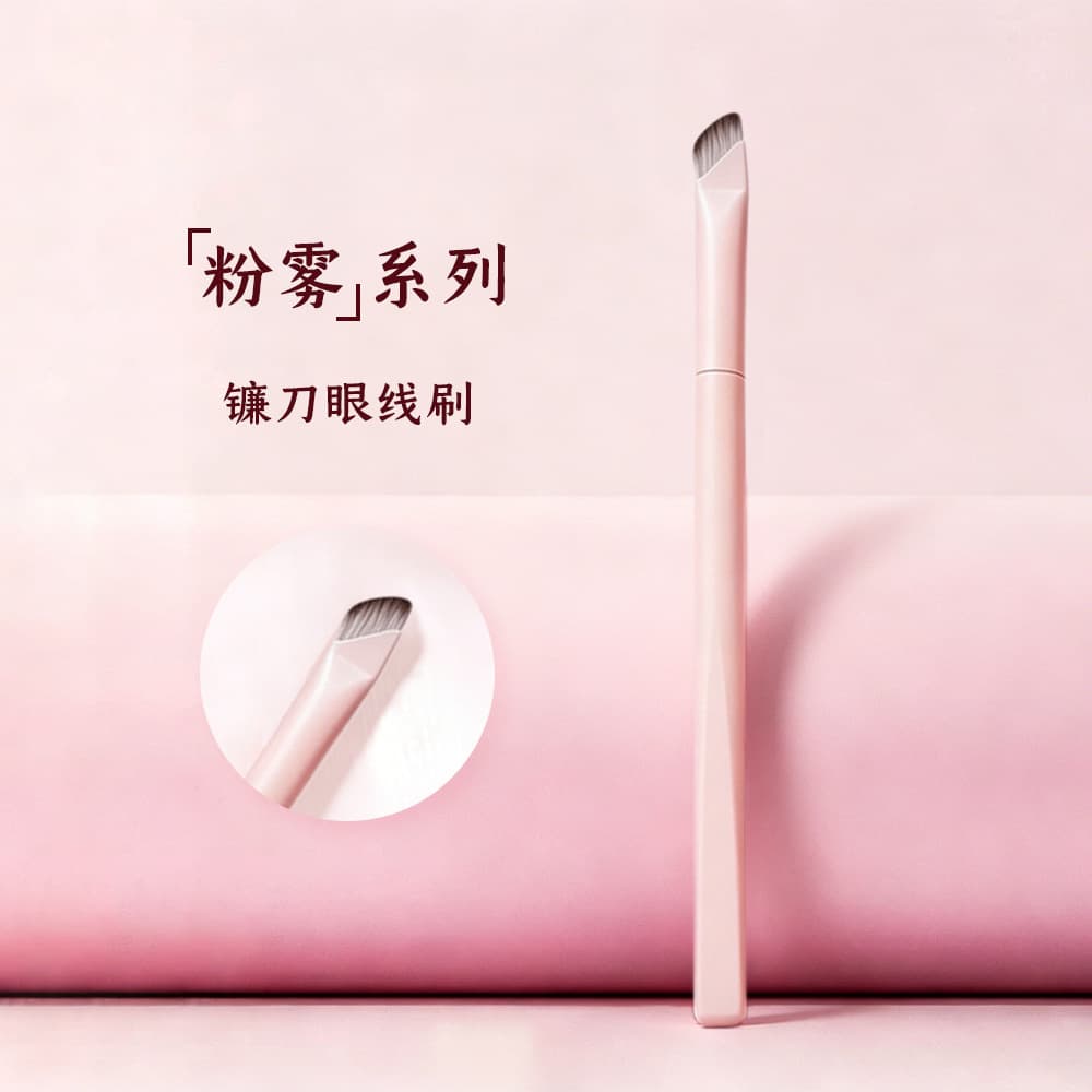 Powder Mist Soft Bristle Makeup Brush Set - Sickle Eyeliner Brush for Even Application, No Powder Absorption, Practical Makeup Tool for Beginners