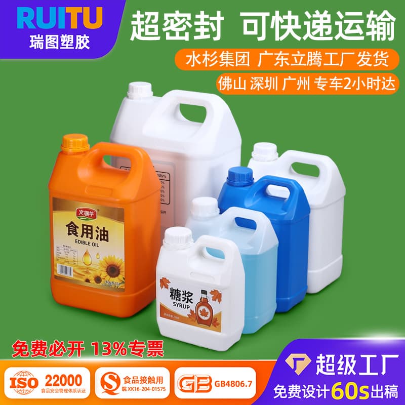 Guangdong Factory Direct PE Acid and Alkali Resistant Disinfectant 5L Fragrance Chemical Bucket 10L Alcohol Plastic Square Bucket Flat Square Jug