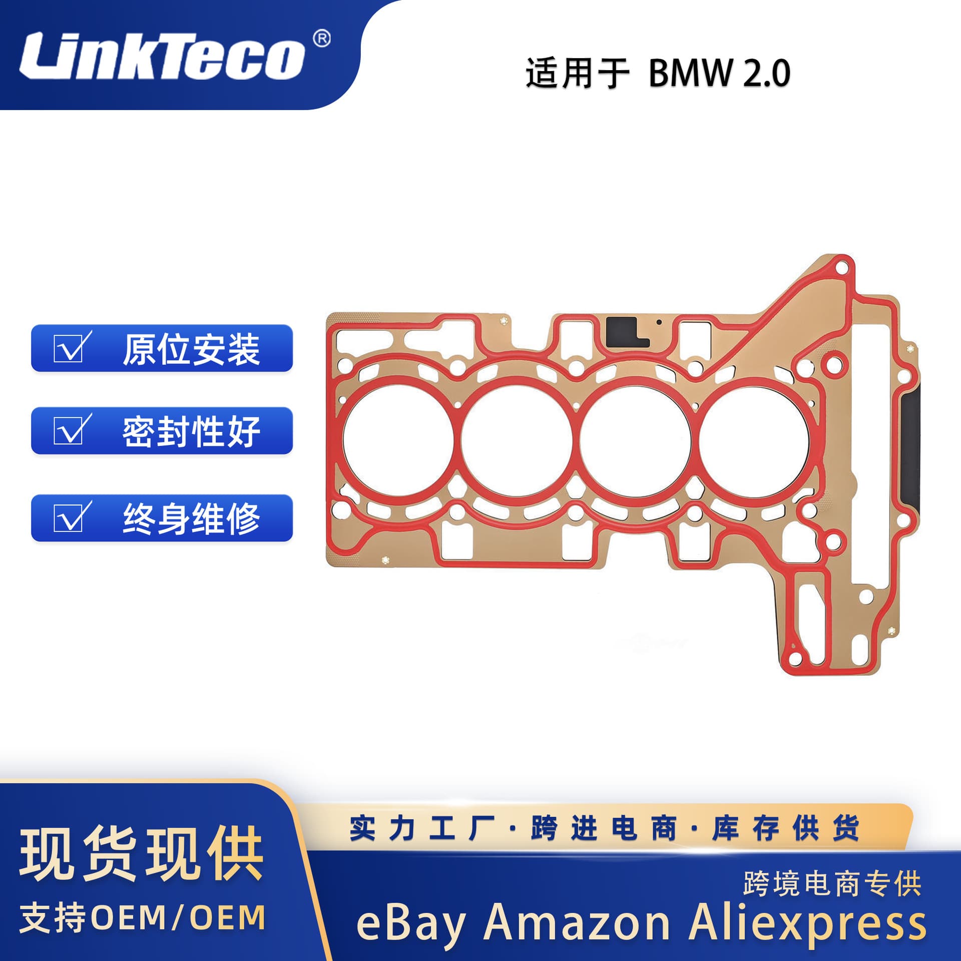 MLS Cylinder Head Gasket for BMW 2.0L L4 DOHC 11128676519