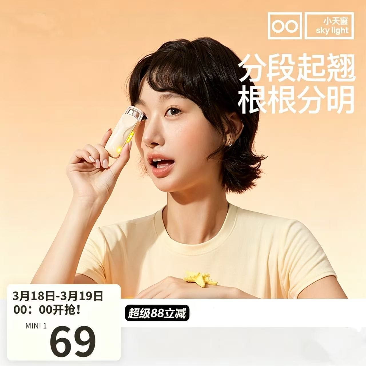 Cross-Border Electric Eyelash Curler, Heated Lash Curling Tool, Electric Heating, Rechargeable, Long-Lasting Shape, MINI Lash Curling Pen