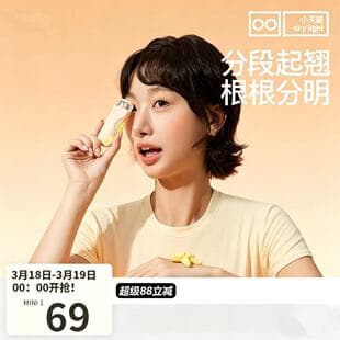 Cross-border Electric Heated Eyelash Curler, Eyelash Lifting Tool, Electric Heating, Rechargeable, Long-lasting Styling, Portable S30 Eyelash Curler
