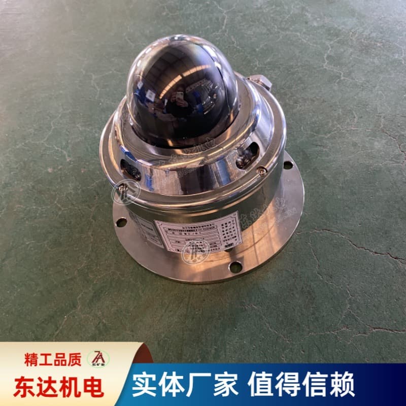KBA12Y Mining Intrinsically Safe Pan-Tilt Camera 360-Degree Surveillance Original Manufacturer