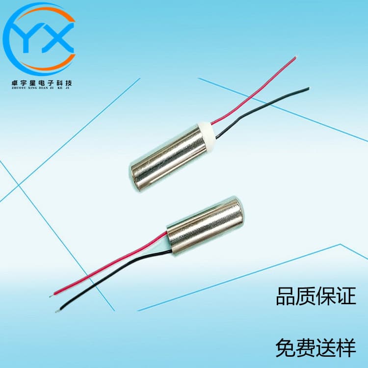 Cylindrical Motor with Shell 0724 Children's Toothbrush Micro Motor 0724 Foot Vibration Motor Beauty Instrument