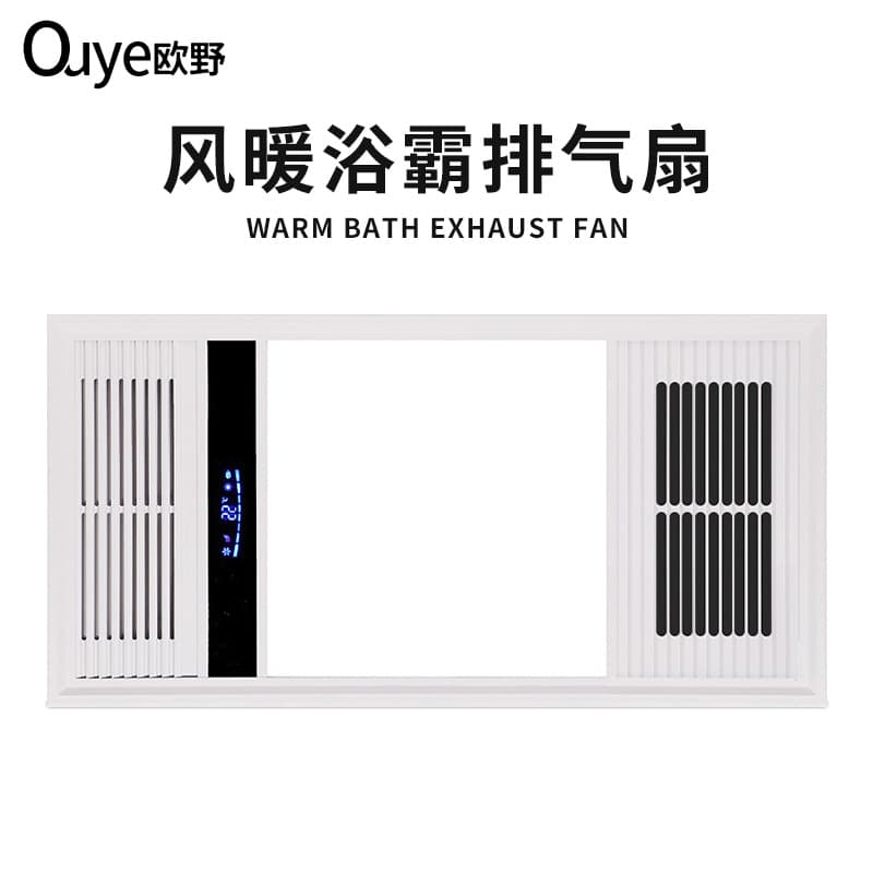 Air Heater Bathroom Exhaust Fan All-in-one Smart Toilet Bath Heater Light Five-in-one Integrated Ceiling Bath Heater Wholesale
