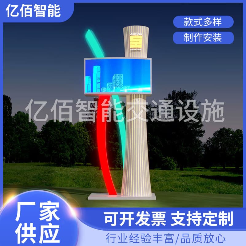 Large outdoor scenic stainless steel spirit fortress signage, commercial plaza wayfinding signs manufacturer.