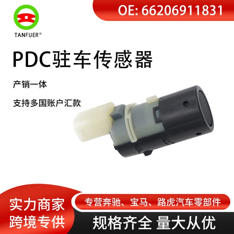 For BMW 3 5 6 7 Series X3 X5 Z4 E39 E46 PDC Parking Sensor 66206911831