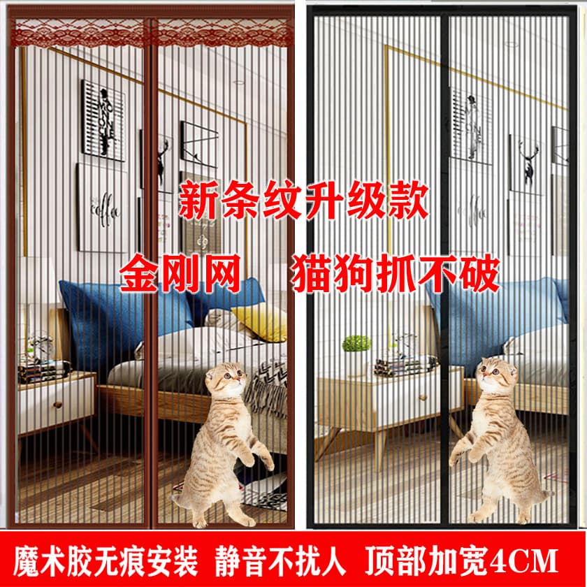 New magic glue models: anti-mosquito door curtains, magnetic soft screen doors, summer anti-mosquito door curtains, encrypted screen windows and screen doors