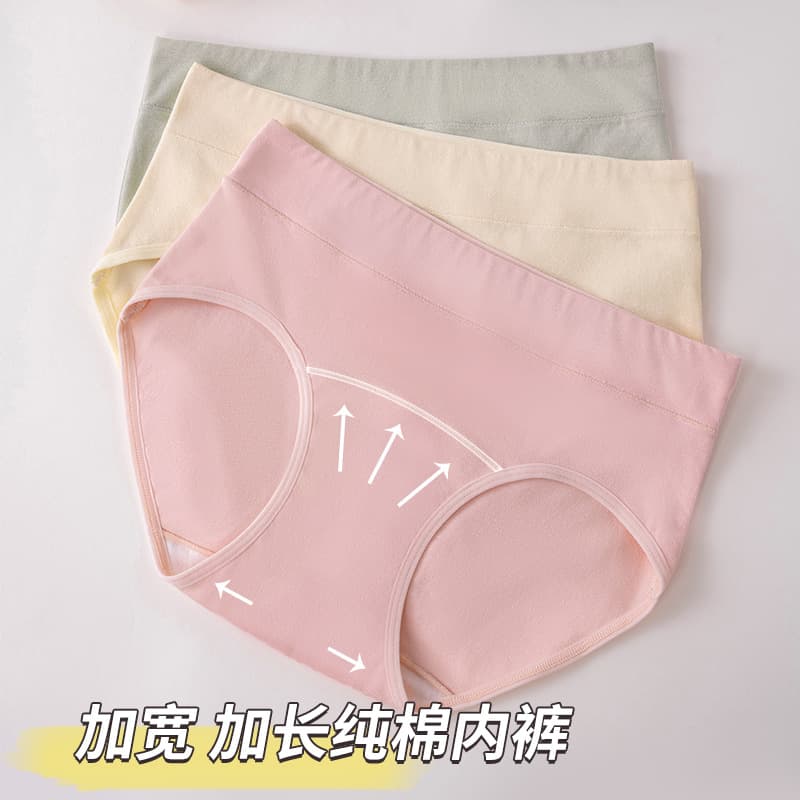 Women's high-waisted mid-waist underwear, comfortable and non-curling, curve-fitting, extended crotch, pure cotton anti-bacterial underwear for women