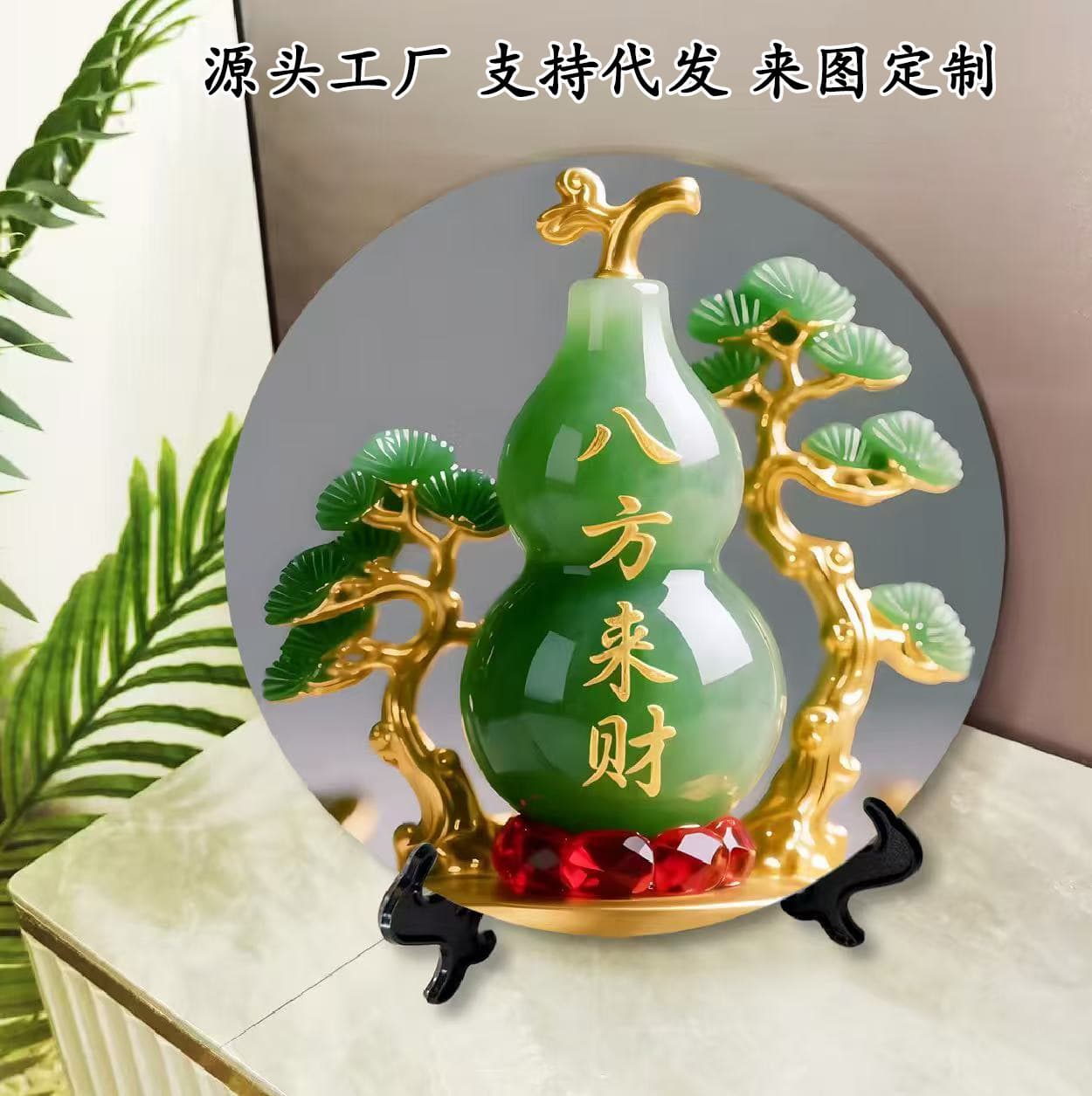 Round Auspicious Wealth Decor Painting with Persimmon Pattern Frame for TV Cabinet, Living Room, Office, and Entryway Display